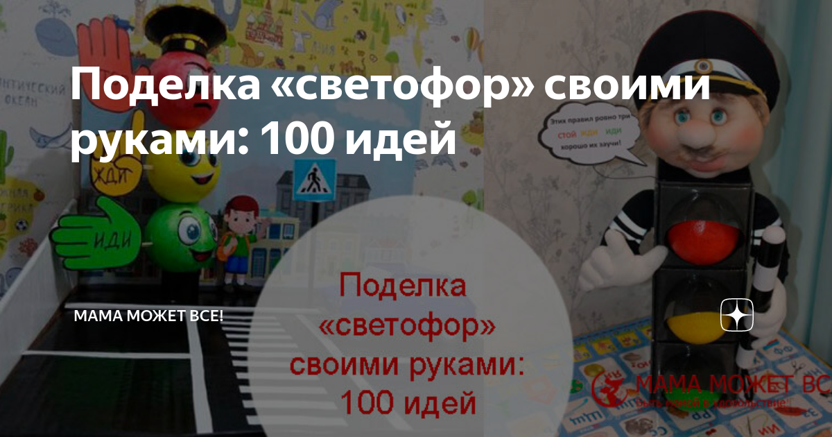 Как сходить руки на