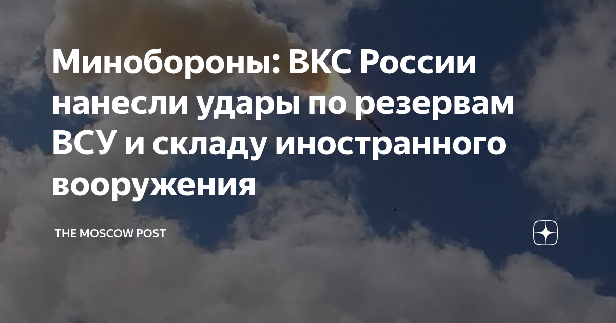 Риа новости москва