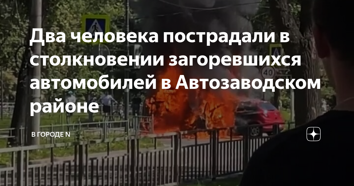 В тот же день и в тот же час