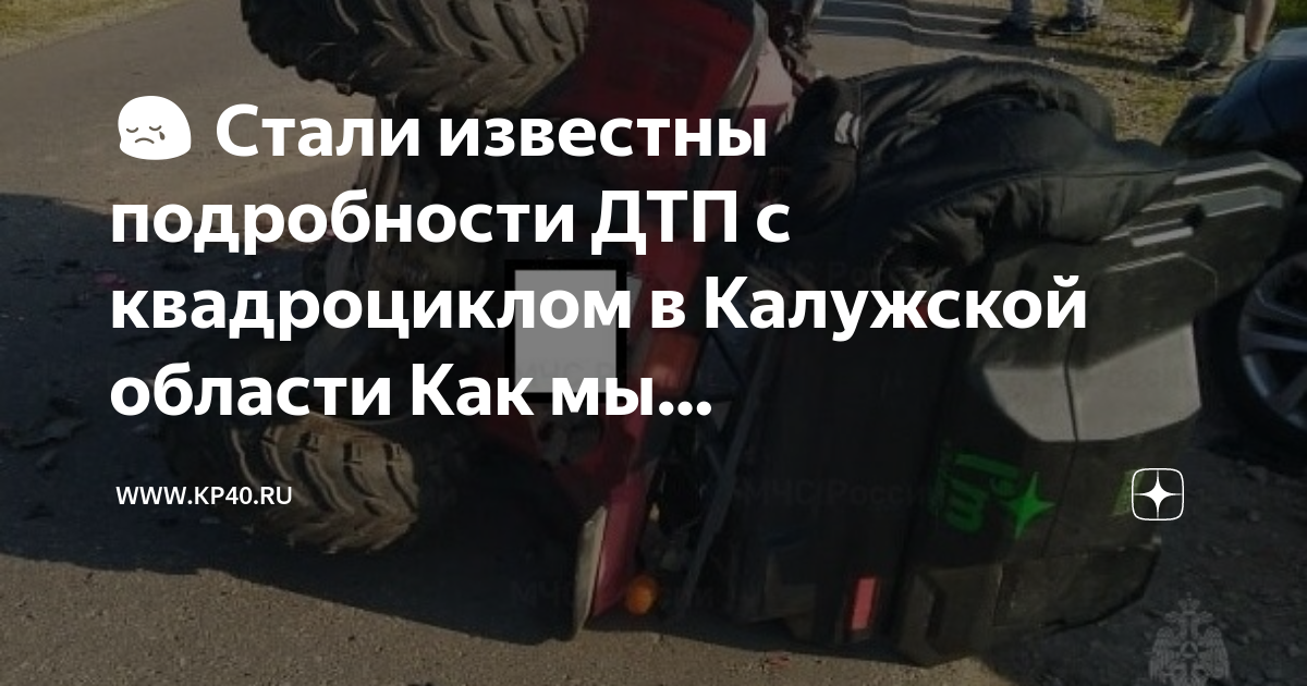 Поставить машину на учет в гибдд калуга