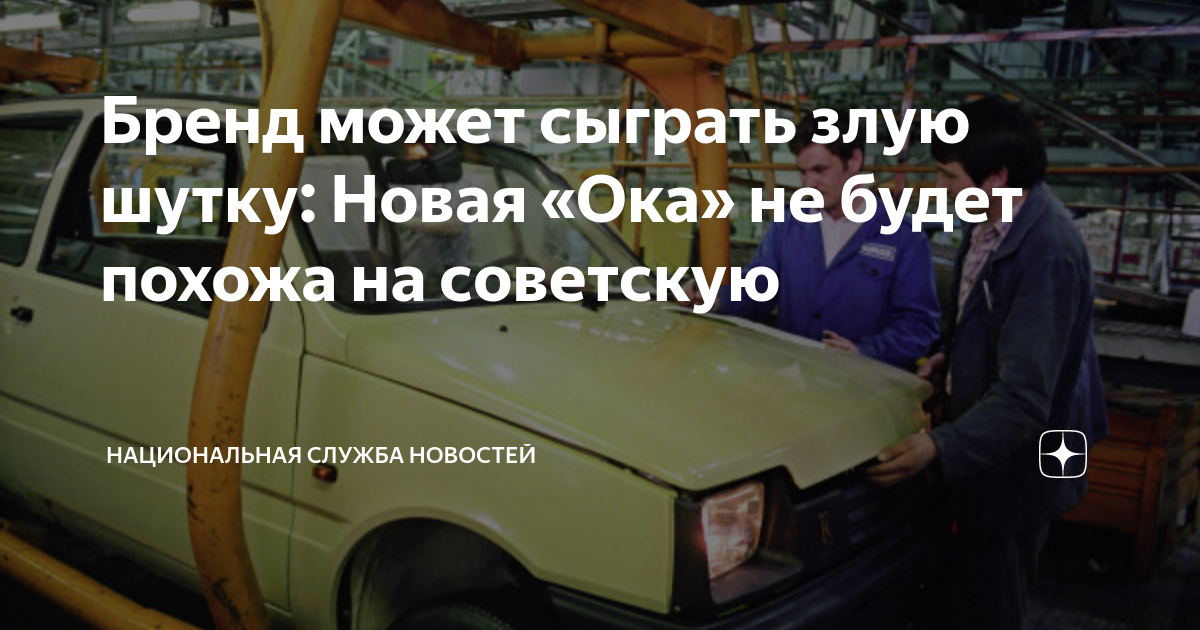 В оке не поймут