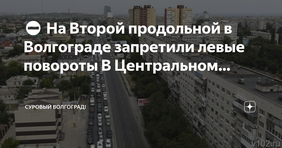 Штраф разворот запрещен на перекрестке