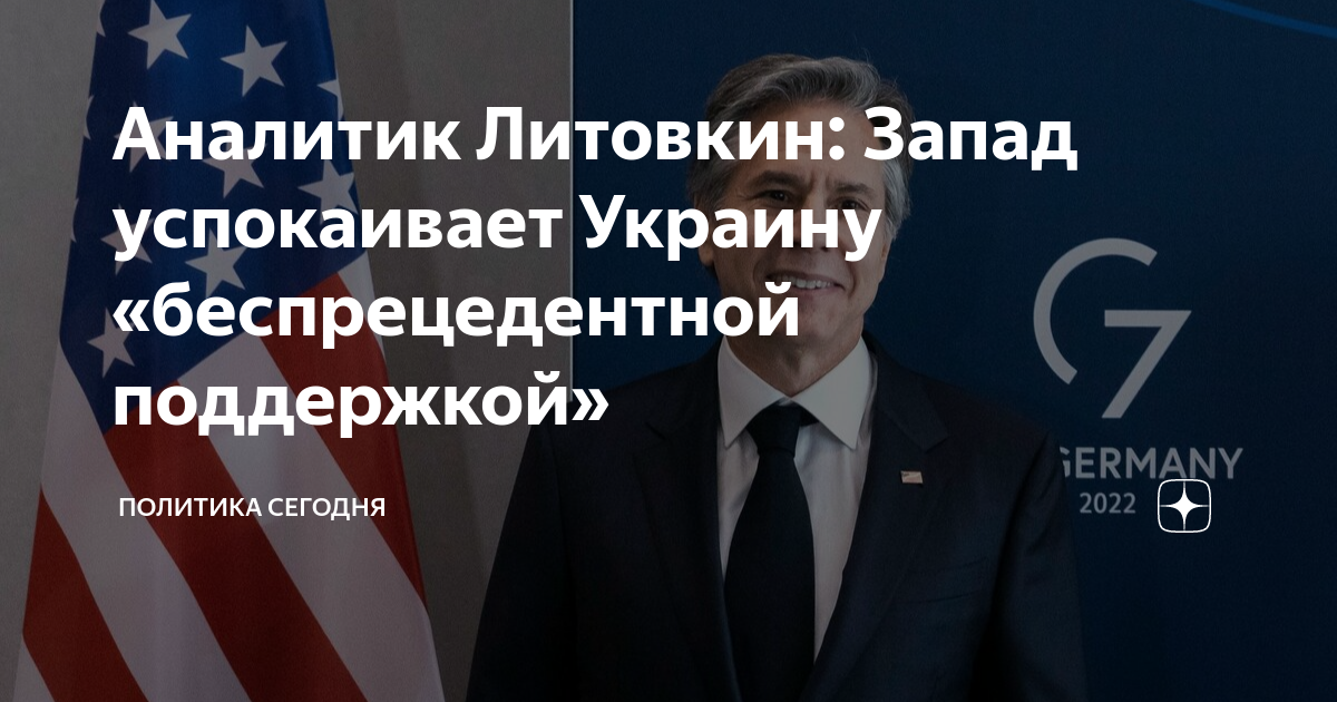 Госсекретарь сша