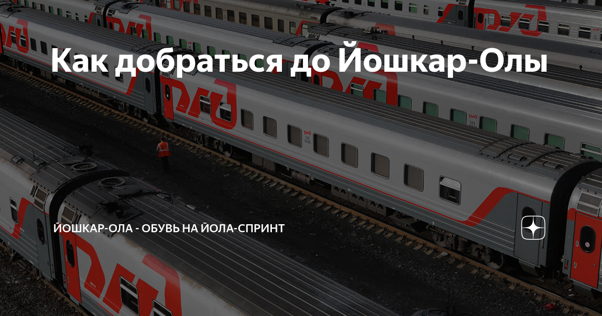 Москва апрель 2019