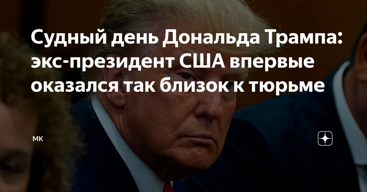 Кто президент сша