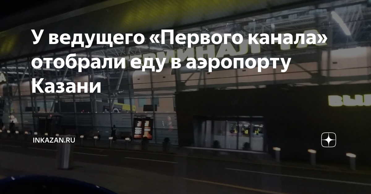 День первый ваше
