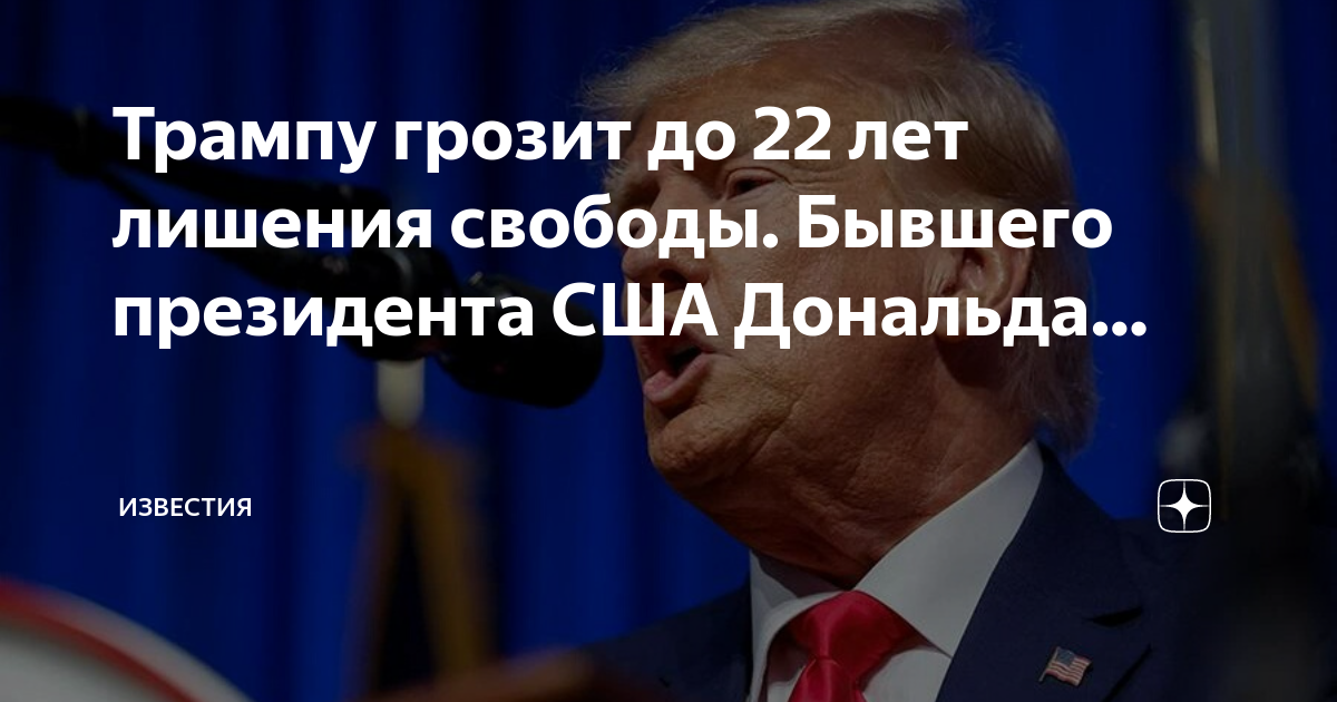 5 президент сша на