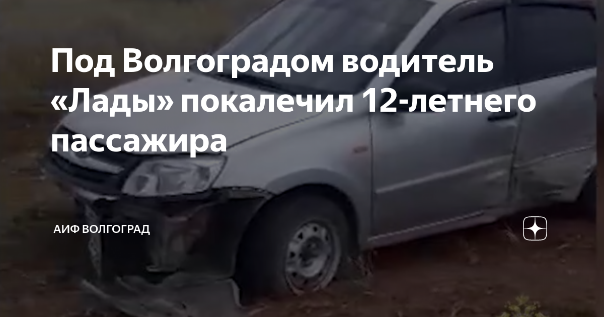 Водитель не справился с управлением