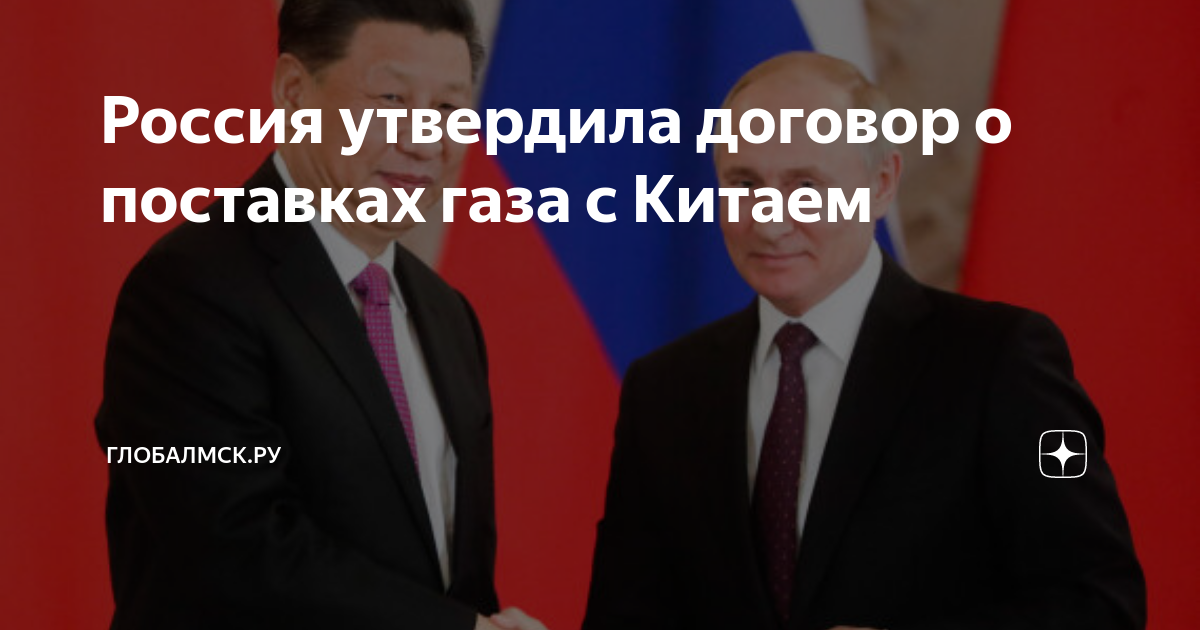 В китай в январе