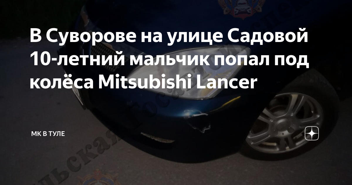 Лансер 9 что то свистит
