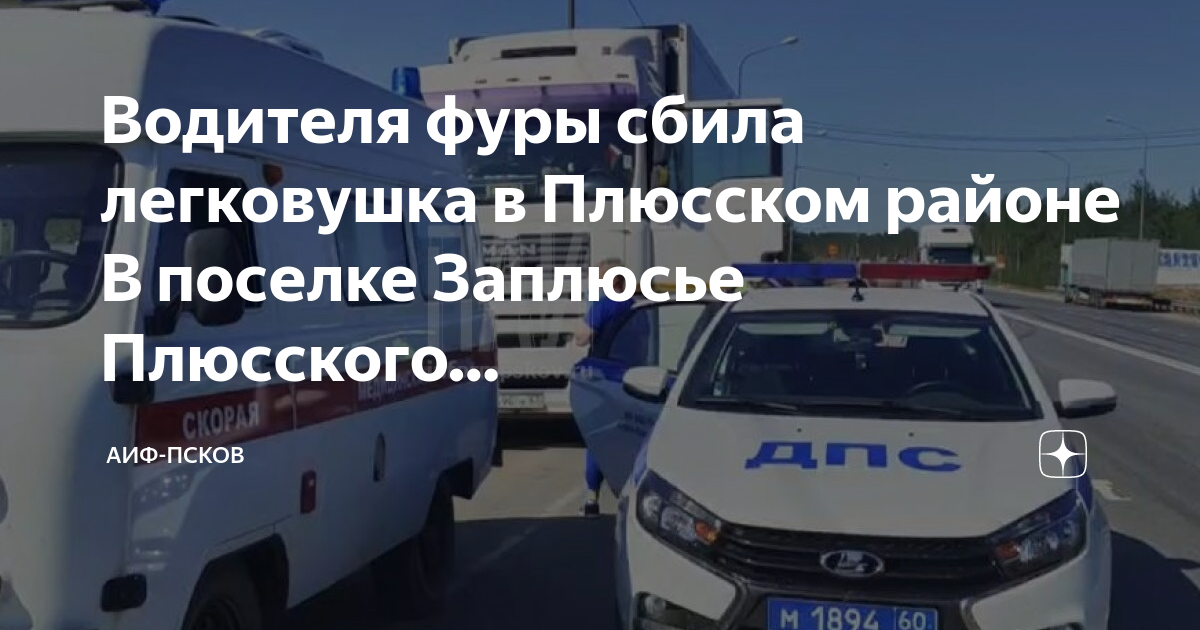 Требования к водителям пятерочка