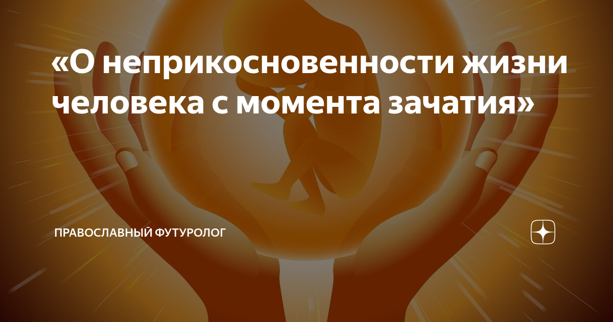 Наш проект божественно документирован