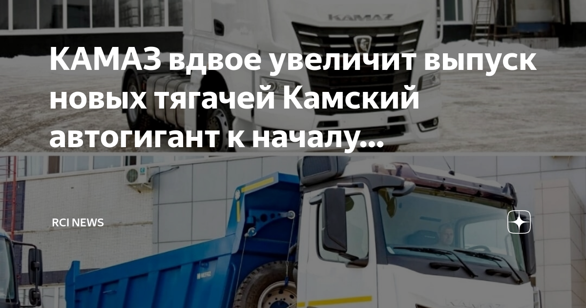 Камаз будет выпускать оку