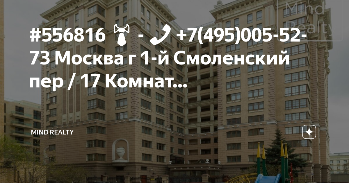 Ремонт центра москвы