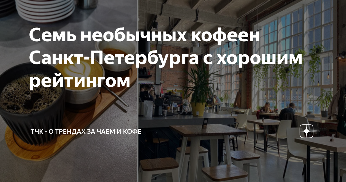 кафе все по одной цене спб