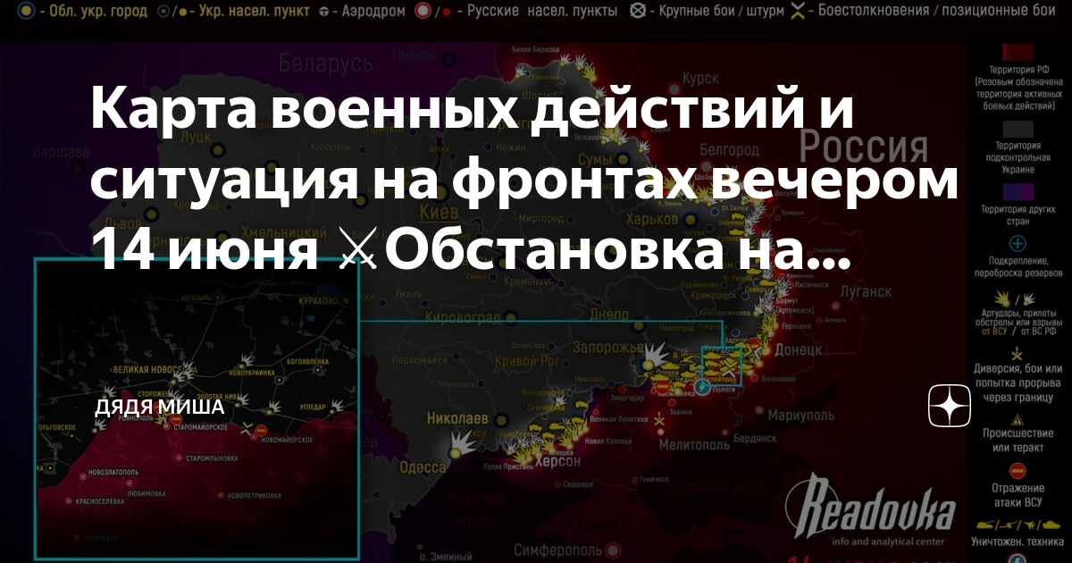 Карта уходит в защиту
