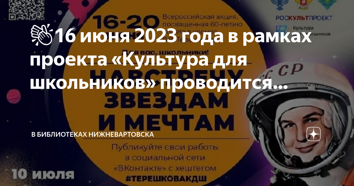 Мс проект нижневартовск