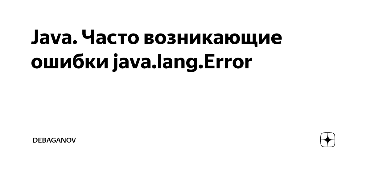 Ошибка Java - Сообщество Microsoft