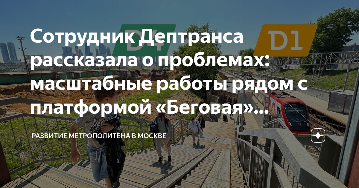 Социальная карта в мцд работает ли