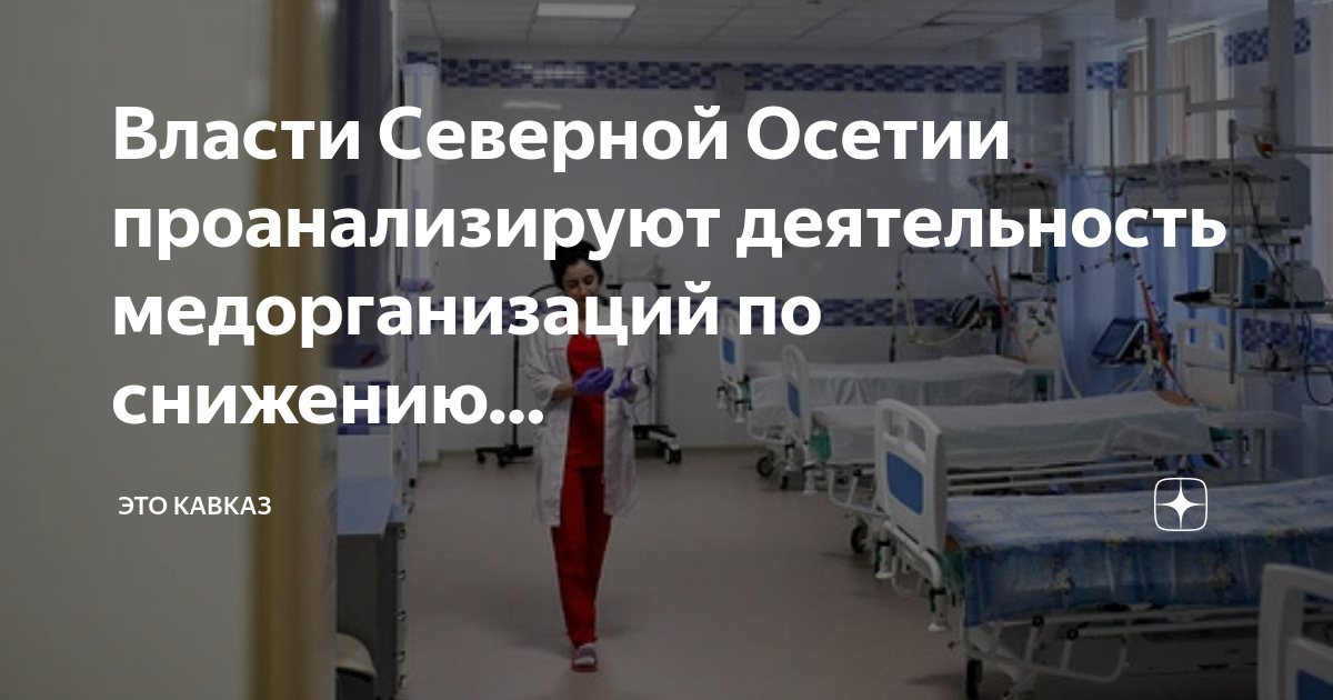 План межведомственной рабочей группы