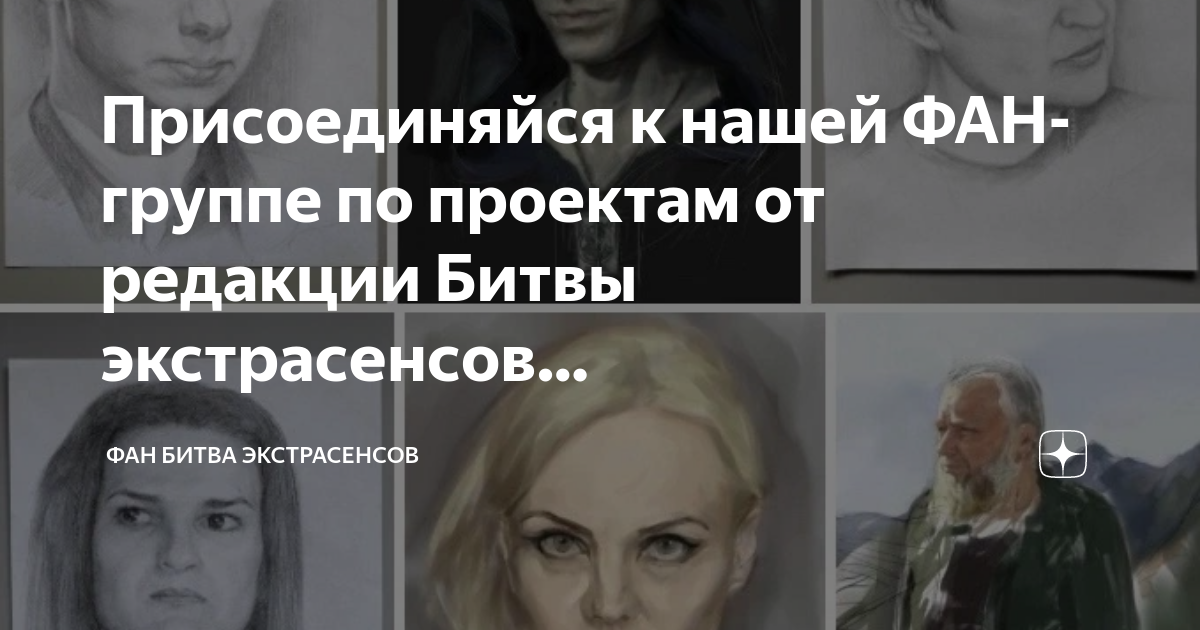 Скандал на шоу "Экстрасенсы. Битва сильнейших": Череватый чуть не подрался с Шеп