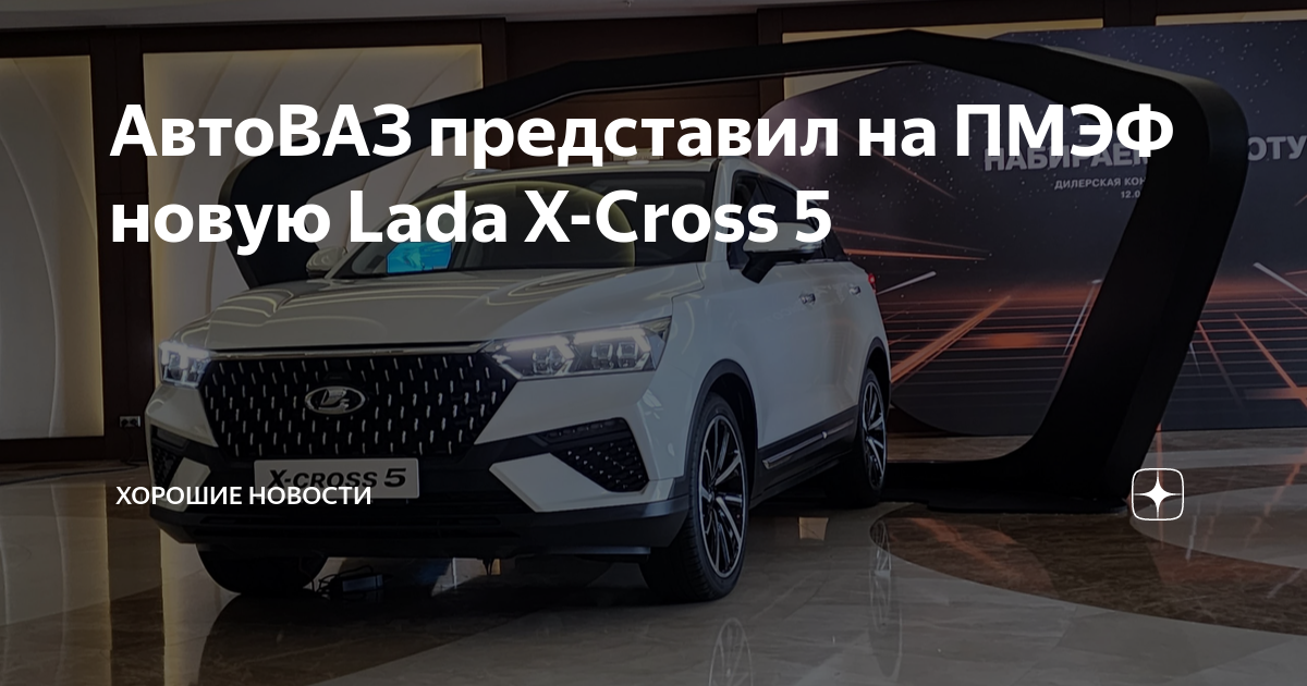 Планы автоваз на будущее