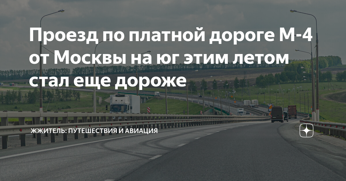 Трасса м10. Автомобильный путепровод. Московский скоростной диаметр. Ограничение движения.