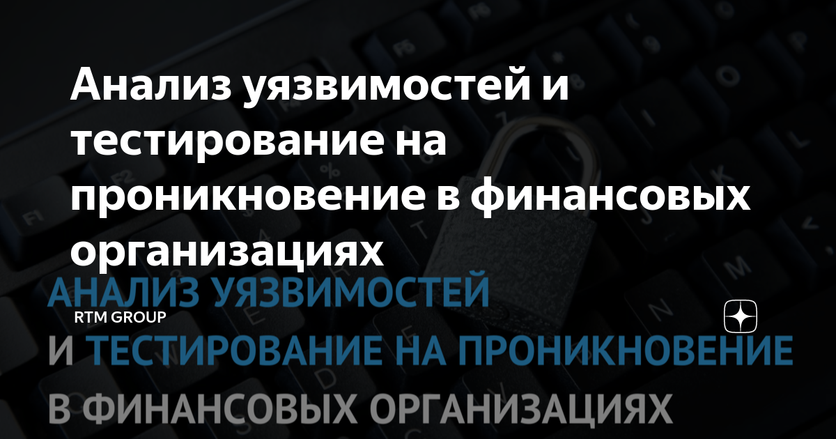 Требования предъявляемые к финансовому плану организации тест