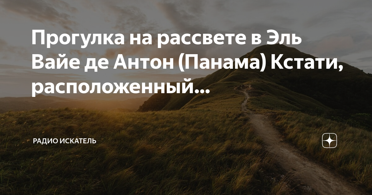Искатель дзен. Записки ошалелой матери дзен. праздники 8 августа 2025. церковные праздники в августе 2025. 08/08/2025 праздники.