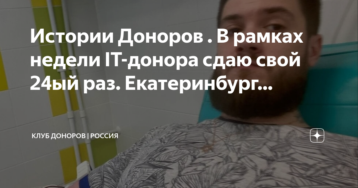 Как сдать витринный образец - 97 фото
