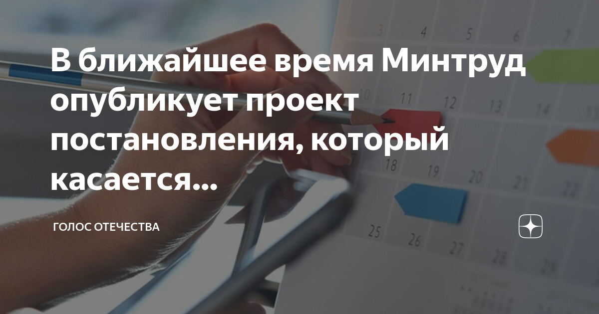 Работа судов в новогодние праздники 2024 году