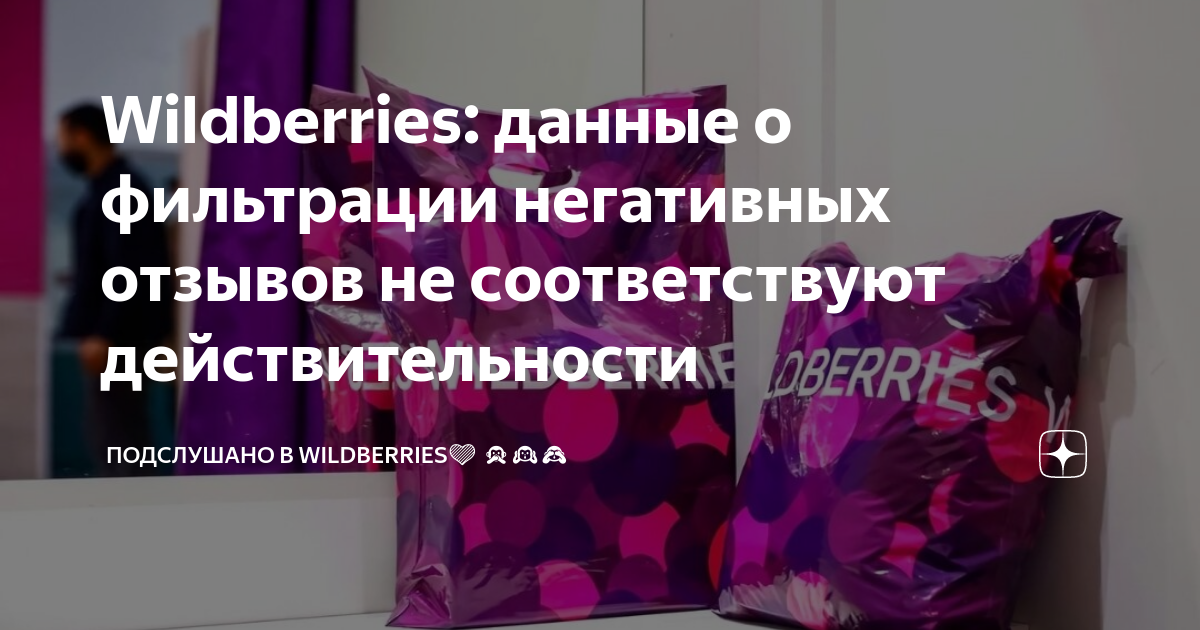 Проект не соответствует действительности