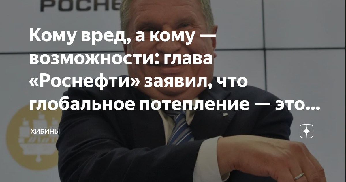 Роснефть зарубежные проекты вакансии