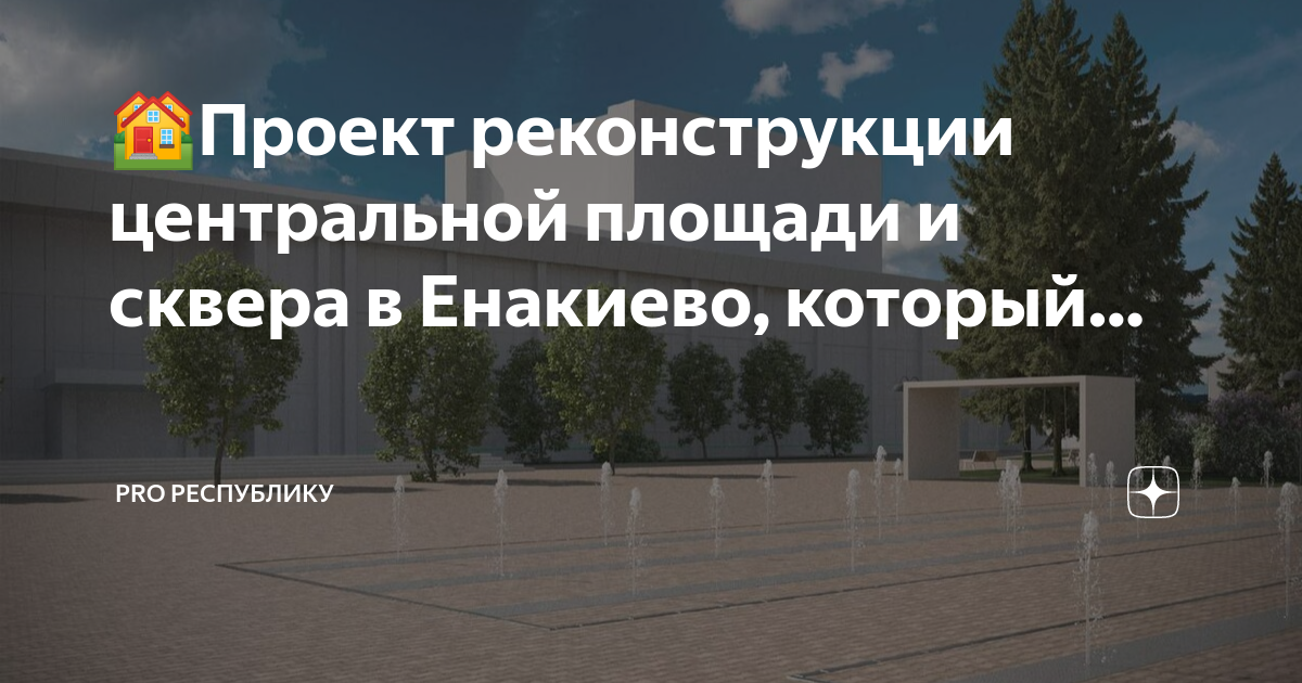 Проект воссоздание квартиры дзен - 84 фото