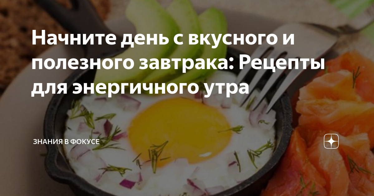 Вкусно не значит полезно презентация