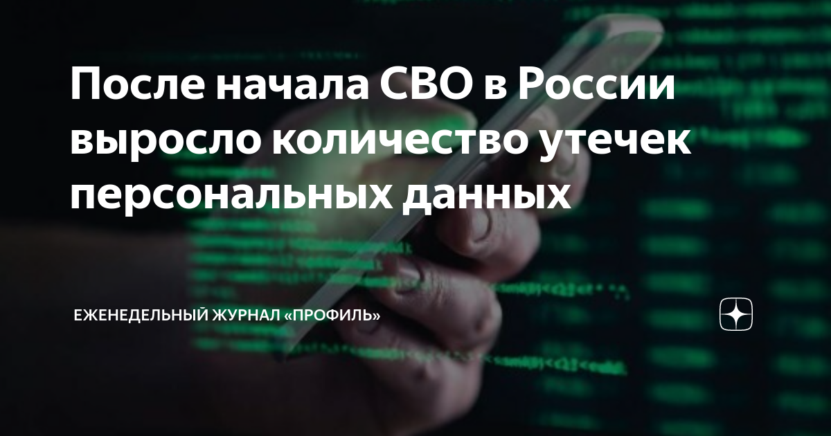 План проверок роскомнадзора на 2023 год персональные данные