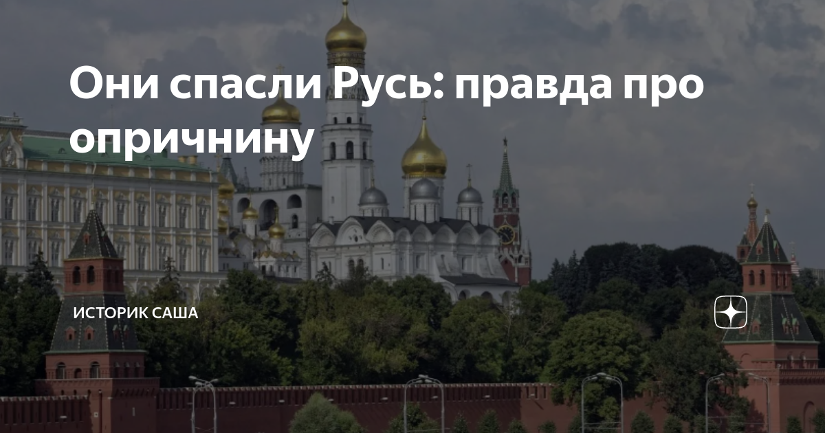 Александр невский надо оборону крепить на западе а друзей. Александр ярославич невский святой благоверный князь. Сергий радонежский краткое сообщение 4 класс. Спасти русскую землю. Н к рерих святой сергий радонежский 1932.