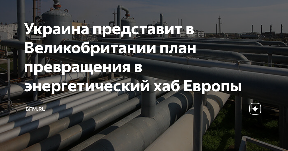 План это в нефтянке