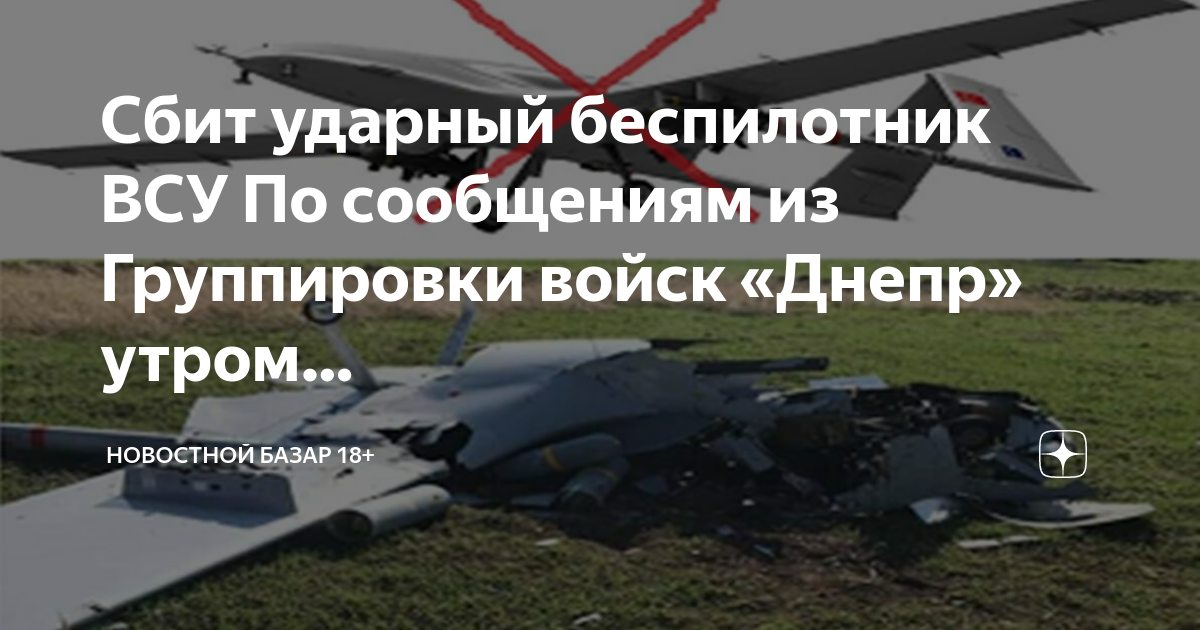 Байрактар тб2 чертеж
