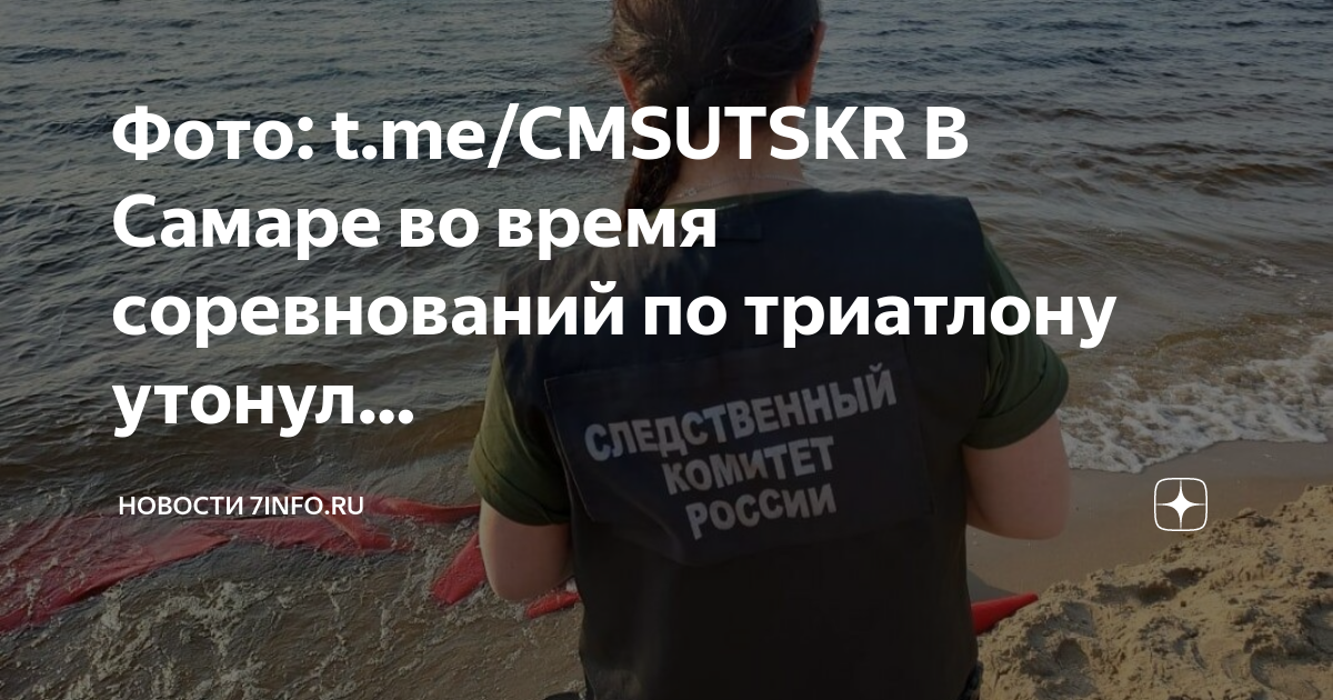 Утонувшие спортсменки. Утонувшие спортсменки. Утонувшие спортсменки. Anita alvarez. Утонувшая спортсменка.