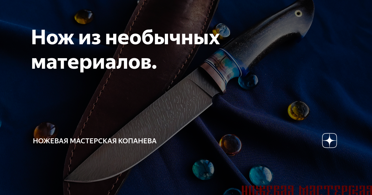 Карта в мастерской с ножами
