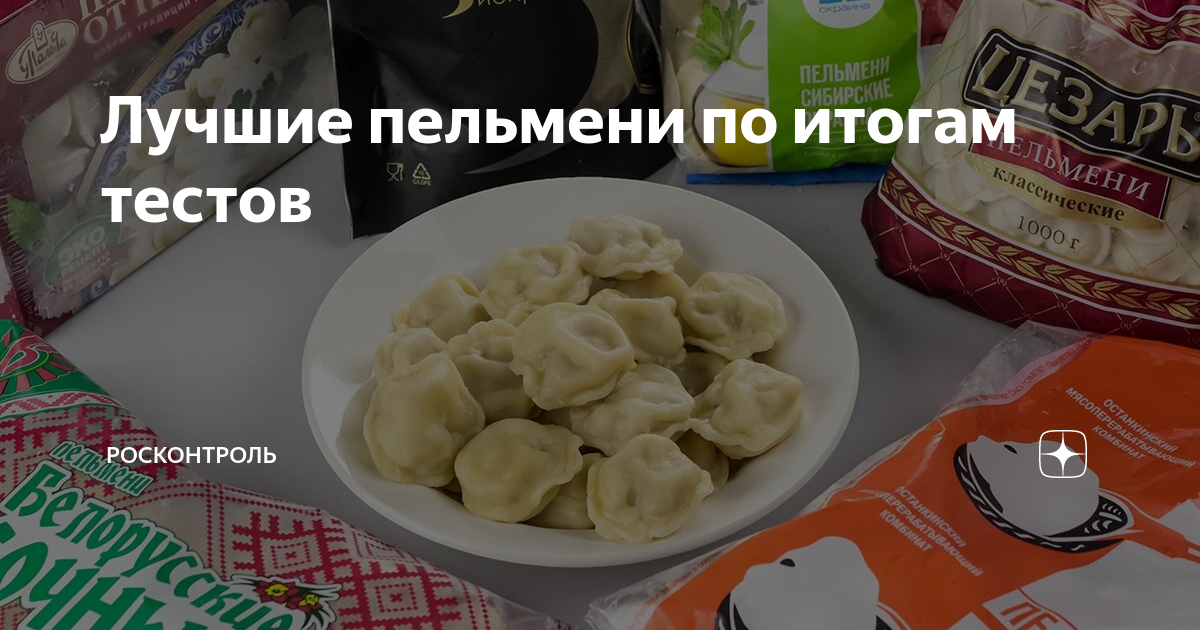 Цель проекта пельмени