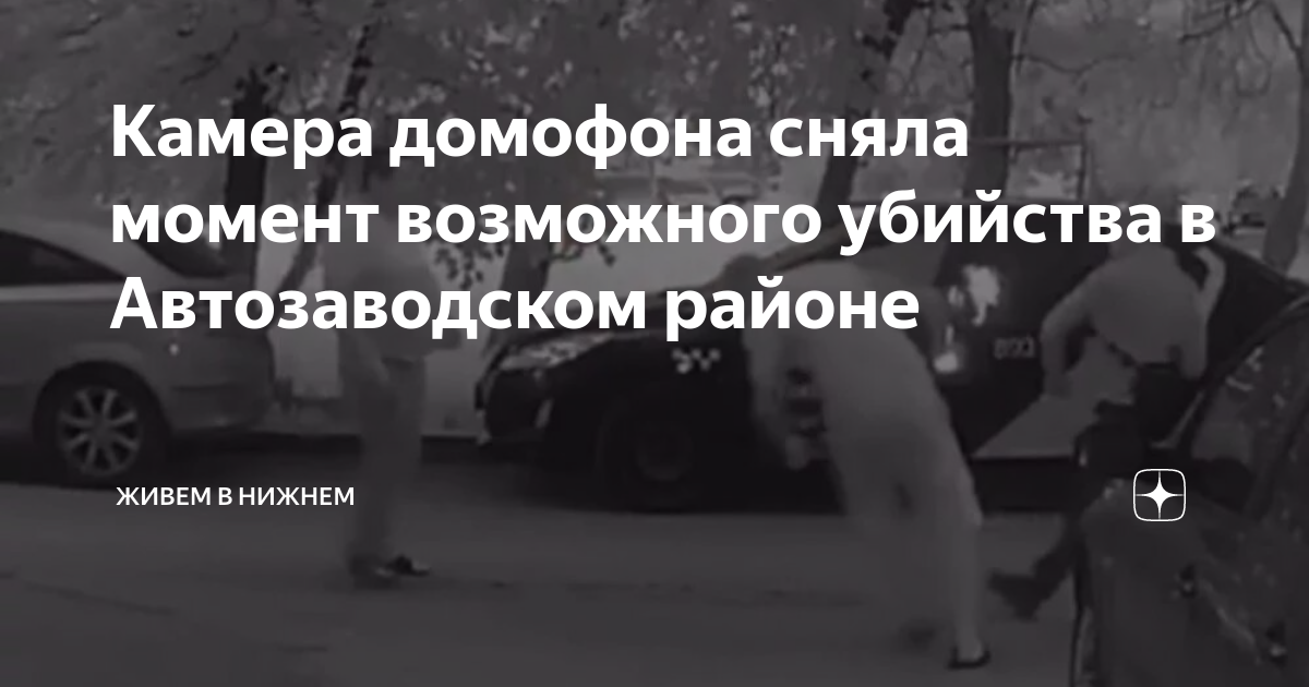 Возможно момент