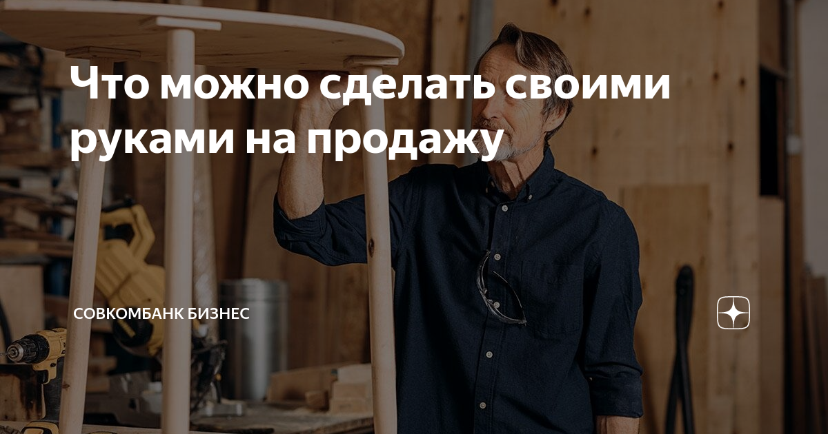 От новичка до профессионала: полное руководство по продажам на Shopify