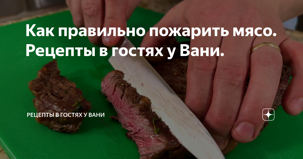 10 способов пожарить сочную и вкусную свинину на кости