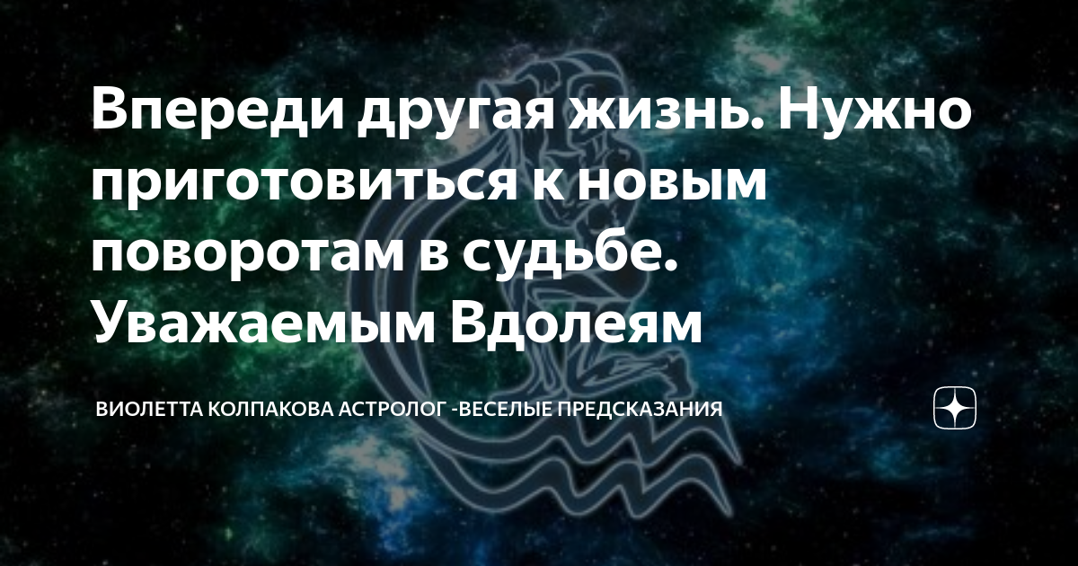 У актрисы впереди много творческих планов ошибка