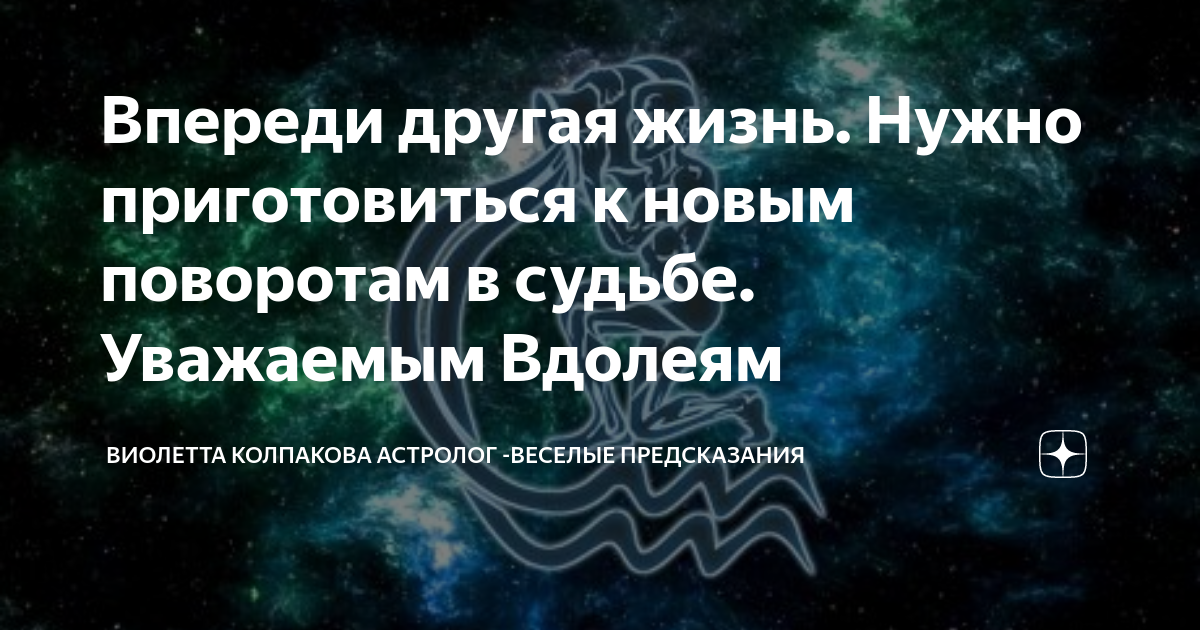 Планы мои растут и двух жизней не хватит чтобы все исполнилось