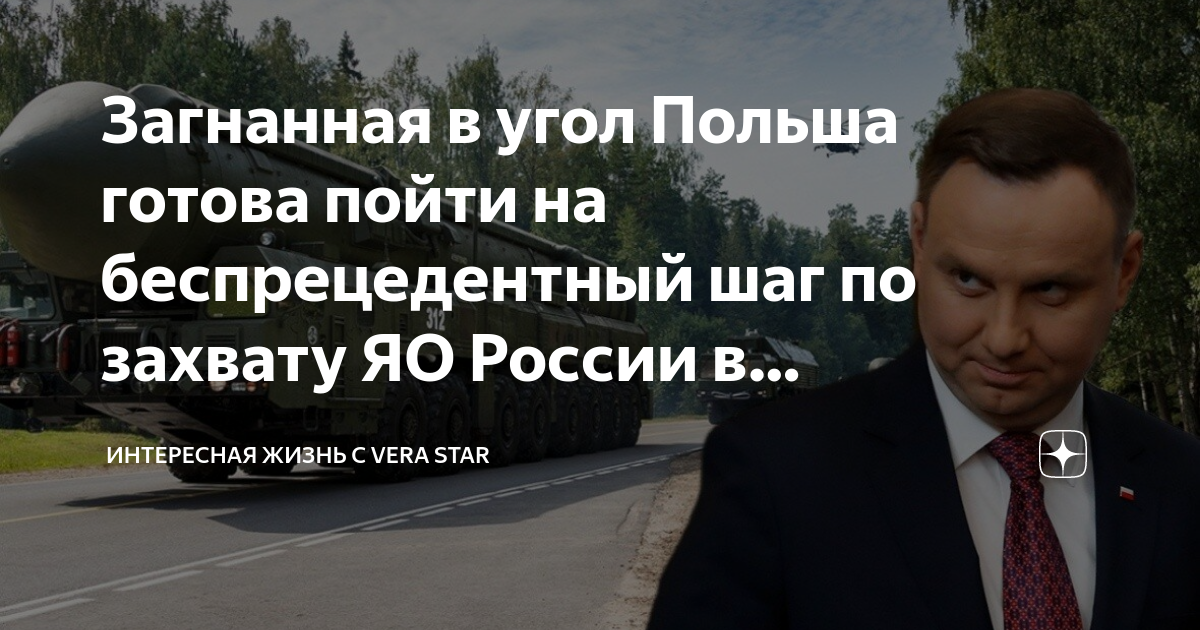 Особо никаких планов нет