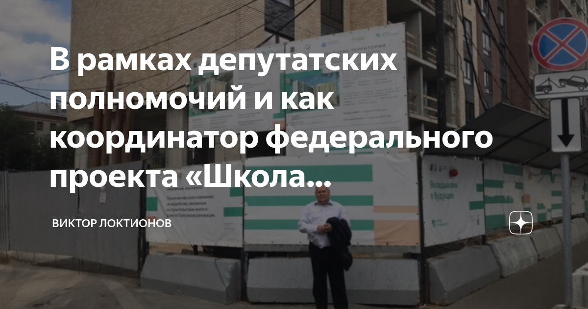 План реновации по адресу