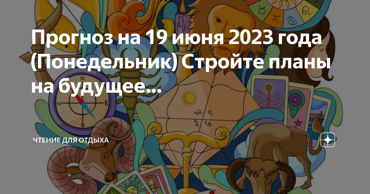 Чтобы строить большие планы на будущее они живут сегодняшним днем стараясь